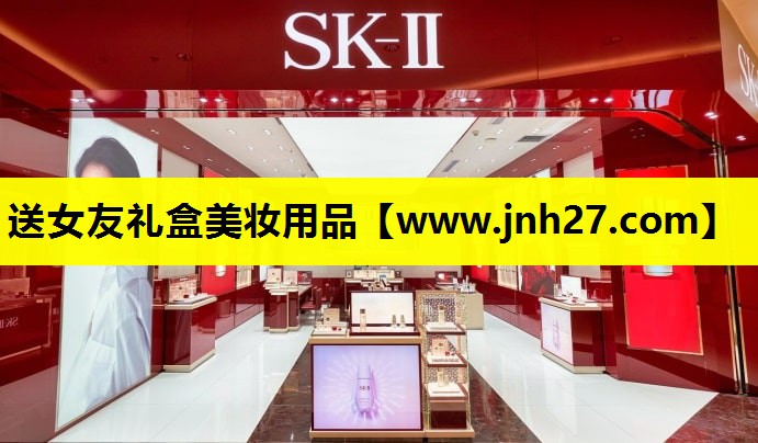 送女友礼盒美妆用品