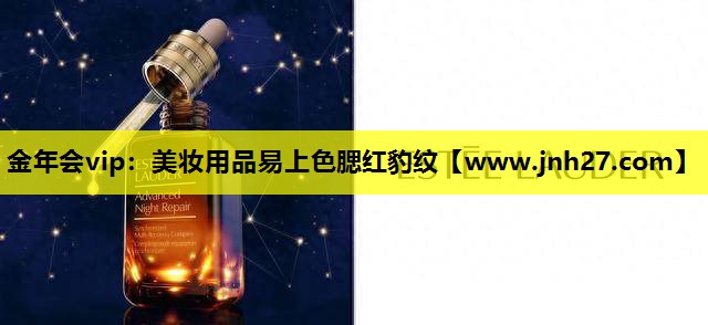 美妆用品易上色腮红豹纹